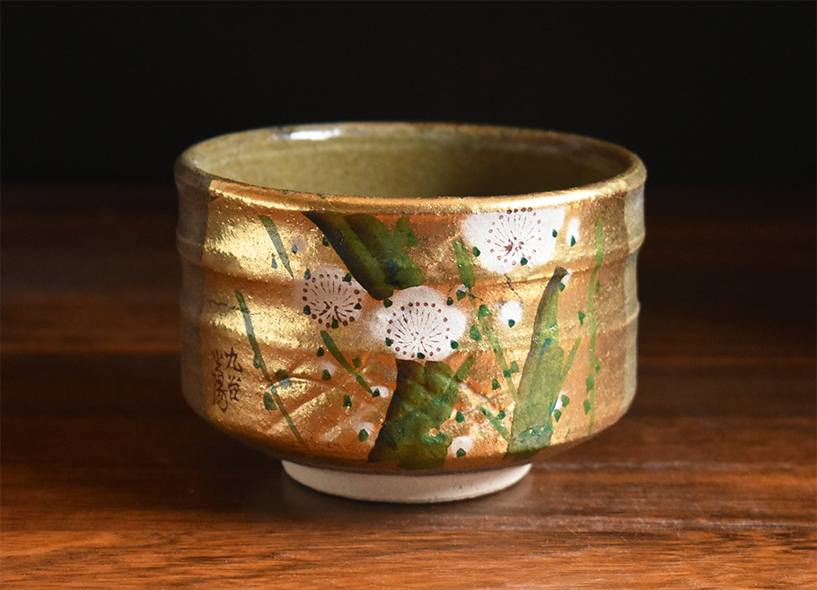 抹茶茶碗 金箔梅【アウトレット】 九谷焼専門店 和座本舗