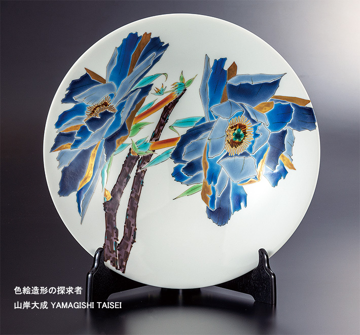 山岸大成 九谷焼 鳥色絵酒盃 2個 桐箱入り 現代作家 陶額 蔵出し