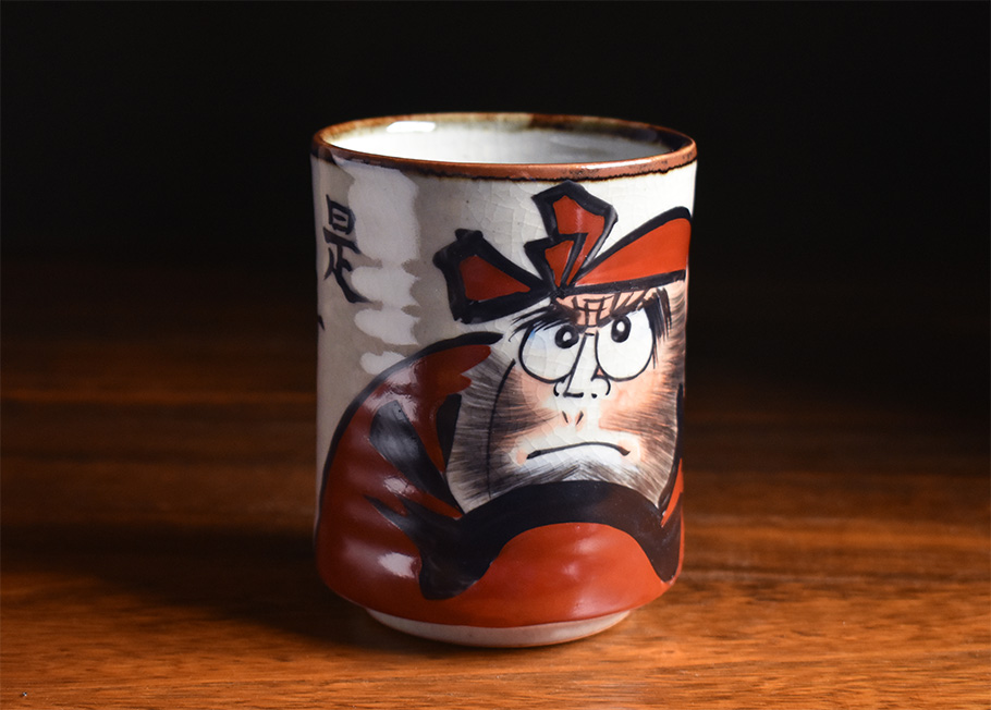 九谷焼 大きめ湯呑み だるま【アウトレット】 九谷焼専門店 和座本舗