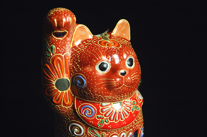 九谷焼 招き猫 縁起物 置物 和座本舗